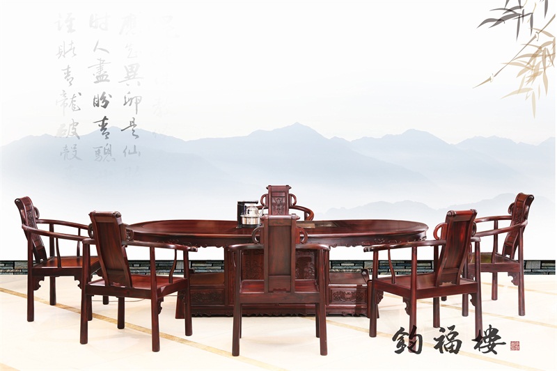 腰形茶臺